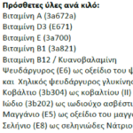 foto sheep booster sunuesh 2]